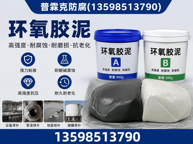 解放区耐酸板砖展示图